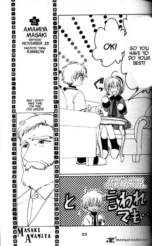 Cardcaptor Sakura Chapter 35 19